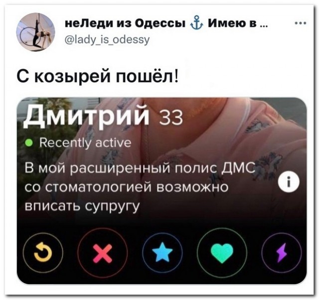 Забавные комментарии из социальных сетей (15.11.21)