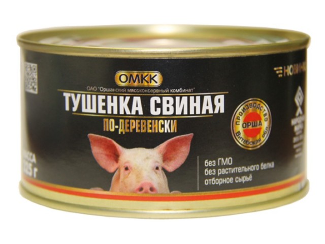 Суточный паек мигранта