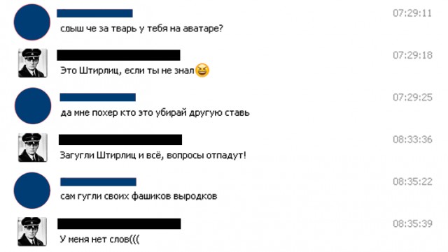 В Смоленской областной школе прошёл урок толерантности