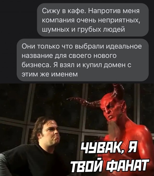 Весёлый полтишок 08.12