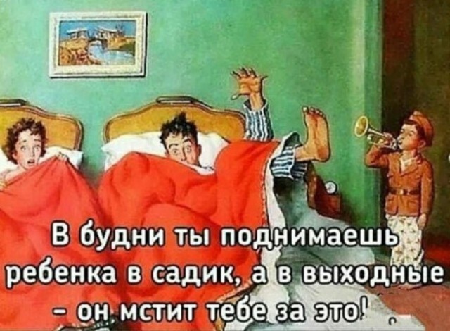 Картинки всяческие 10.01.2022