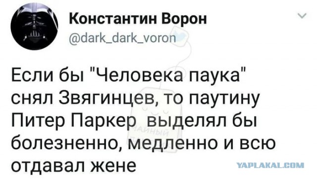Картинки и мемы, всем прекрасных выходных