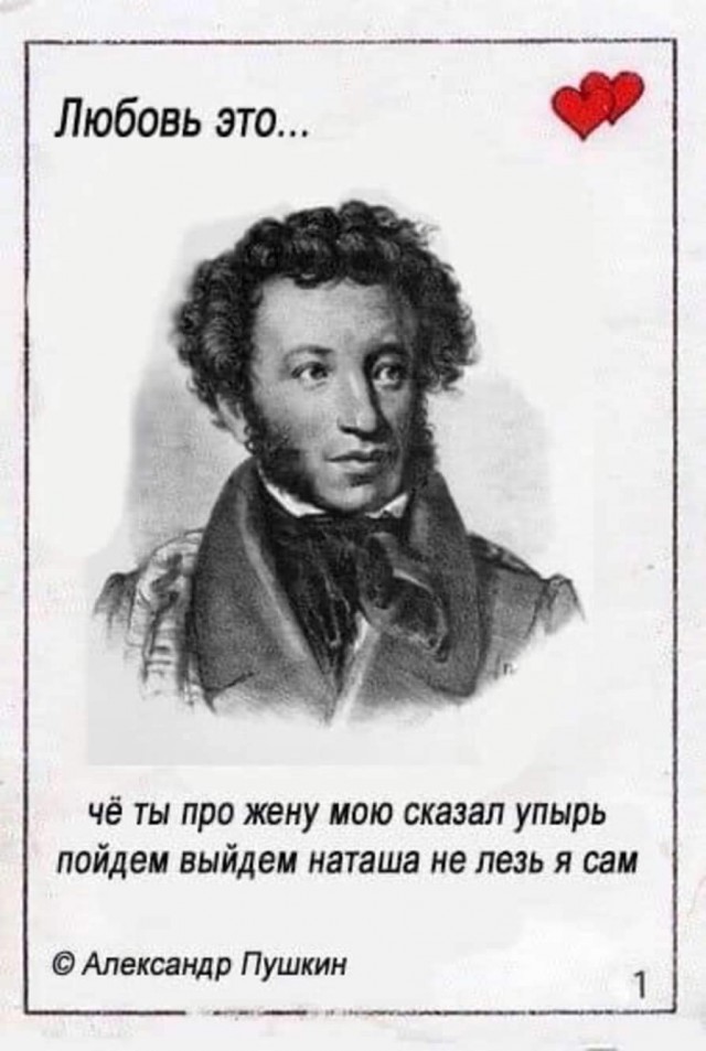 ПятничнаяХня, для деградантов