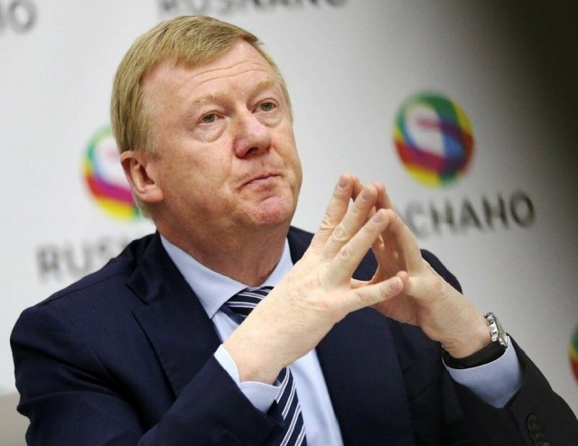 А где Чубайс?