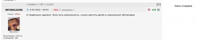 Алла Пугачёва с мужем и детьми тайно покинули Россию
