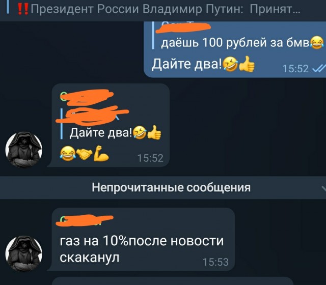⚡️Путин поручил дать директиву Газпрому по переводу контрактов в рубли