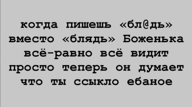 Звезда районного масштаба