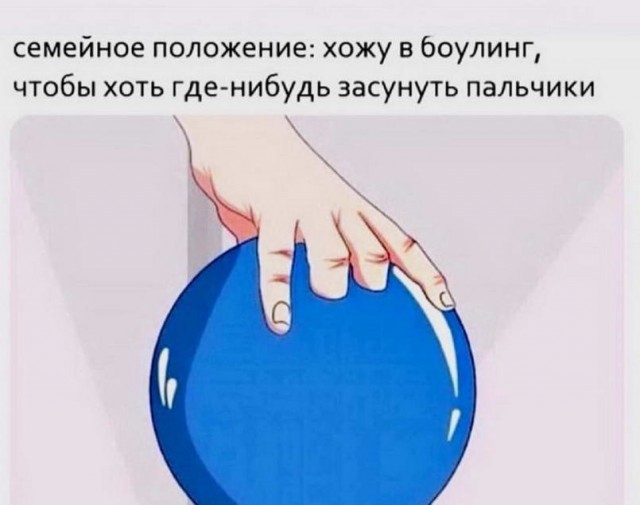 Пятница. И немного слегка пошлых картинок с надписями и без 16+ (25.03)