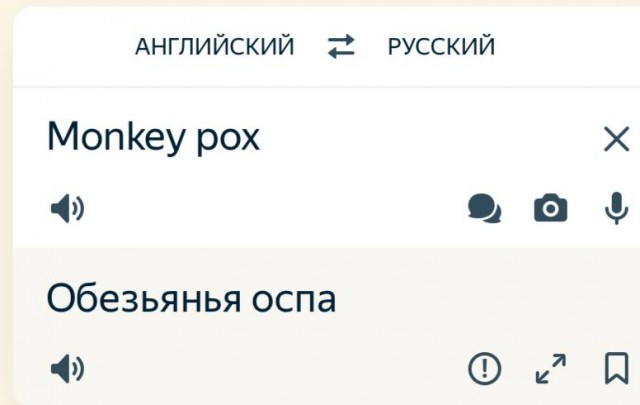 Пандемия. Коронавирус и съехавшие крыши. Россия и мир. Часть 35