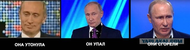 Экипаж крейсера "Москва" - где правда?
