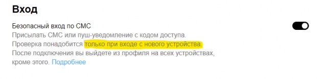 Как поддержка авито оставила продавца без 18000 рублей