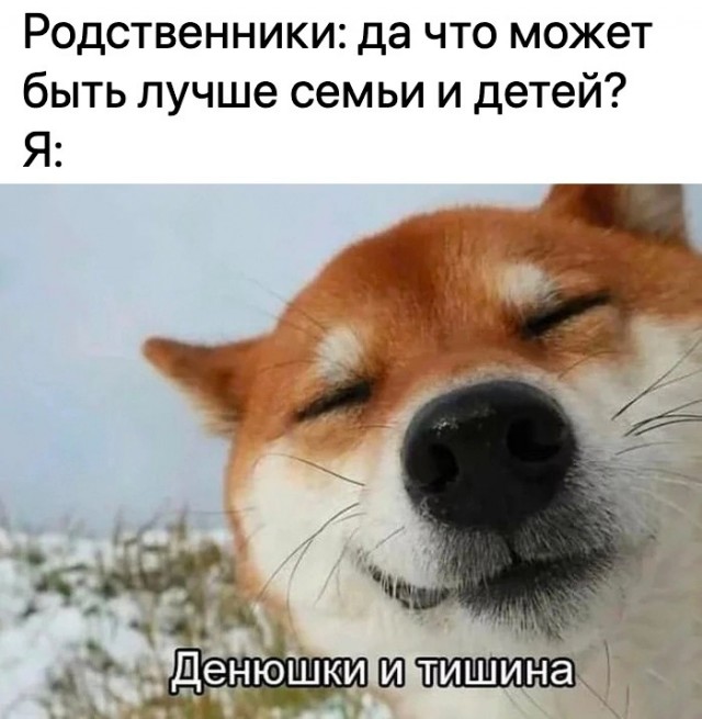 Подборка картинок с надписями 23.06.22