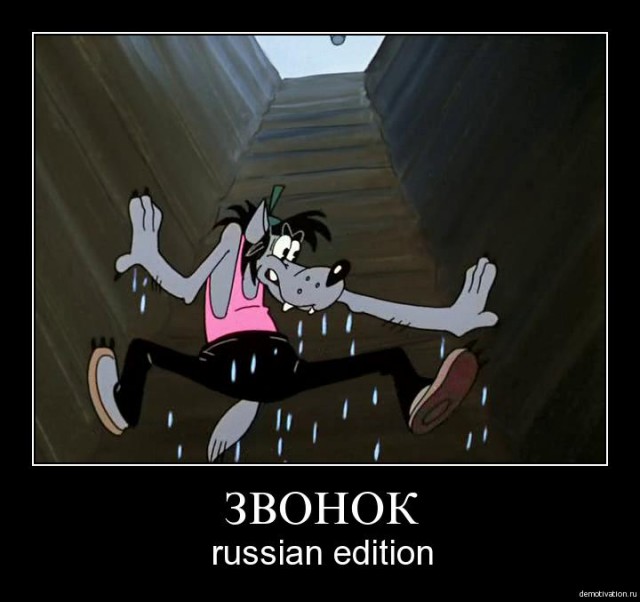 Рубрика "Баян-прибоян". Часть 2. Демотиваторы