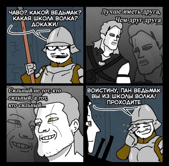 Так себе картинки 02.07.22