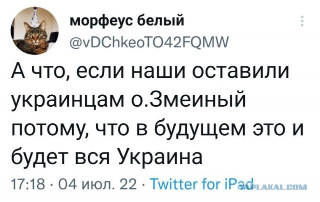 Восстановление Украины