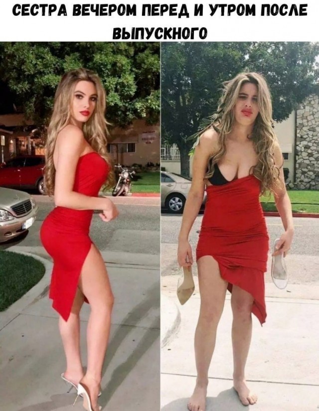 Пятница. И немного слегка пошлых картинок с надписями и без 16+ (15.07)