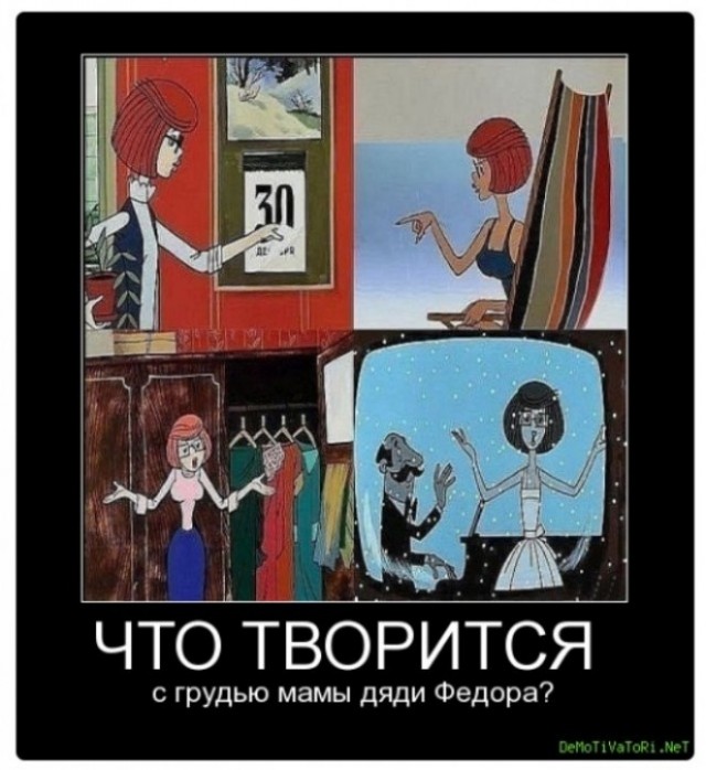Забавные совпадения в советских мультфильмах