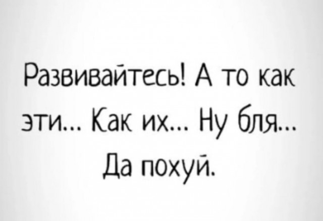 Юмор в картинках и без 05.08.22