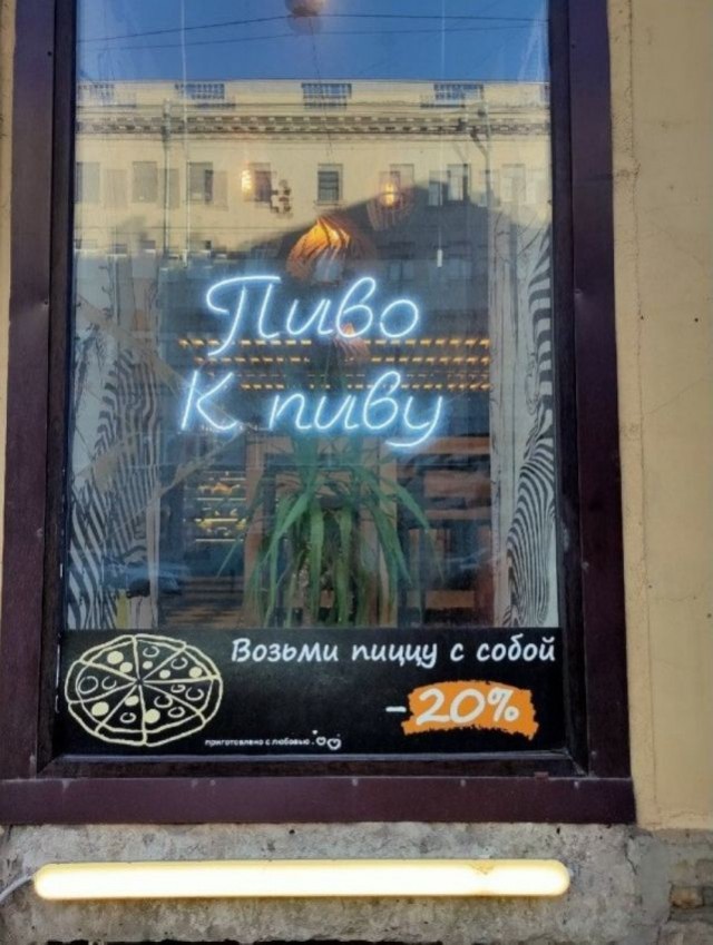 Весёлый полтишок 18.08.22