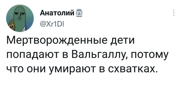 Красное на Чёрном "X" (Икс)