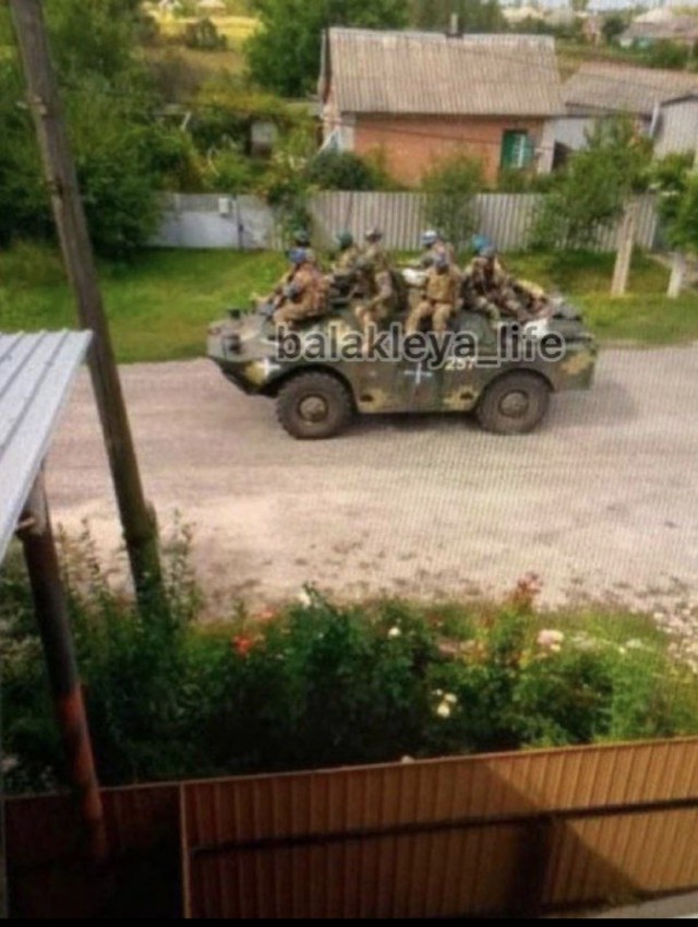 Отступили