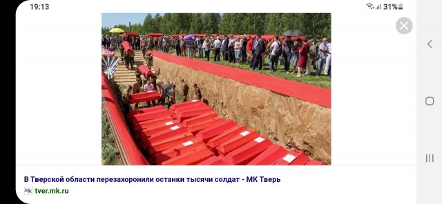 Ситуация в Балаклее