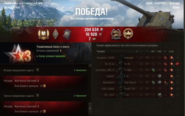 Wargaming 61