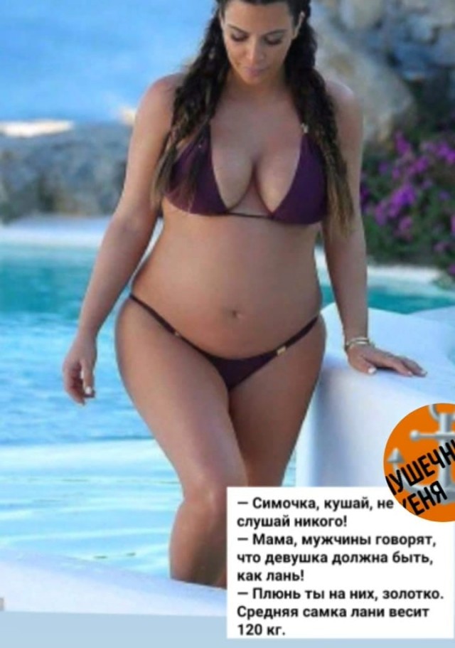 Немного мемчиков. Для взрослых. Часть 19