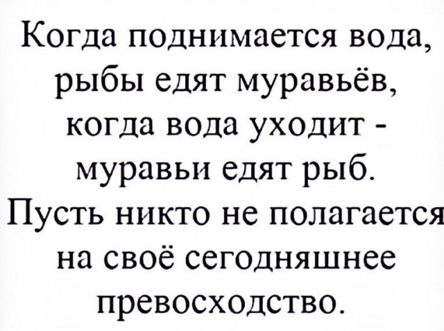 Юмор в картинках и без