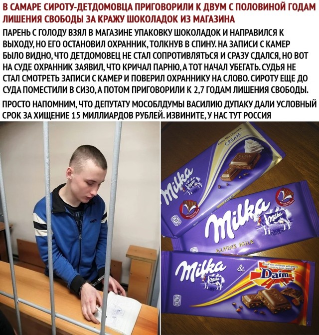 Будущее человечества - социализм. Новый президент Бразилии Лула да Сильва