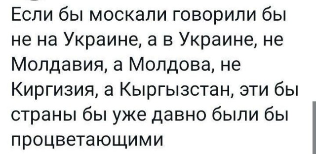 Готов к бану..