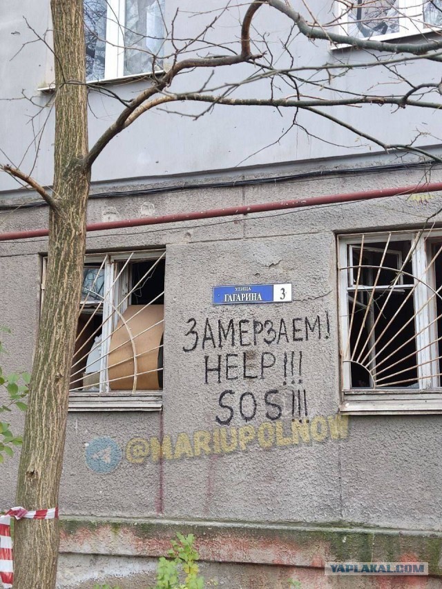 Генассамблея ООН приняла резолюцию о репарациях Украине