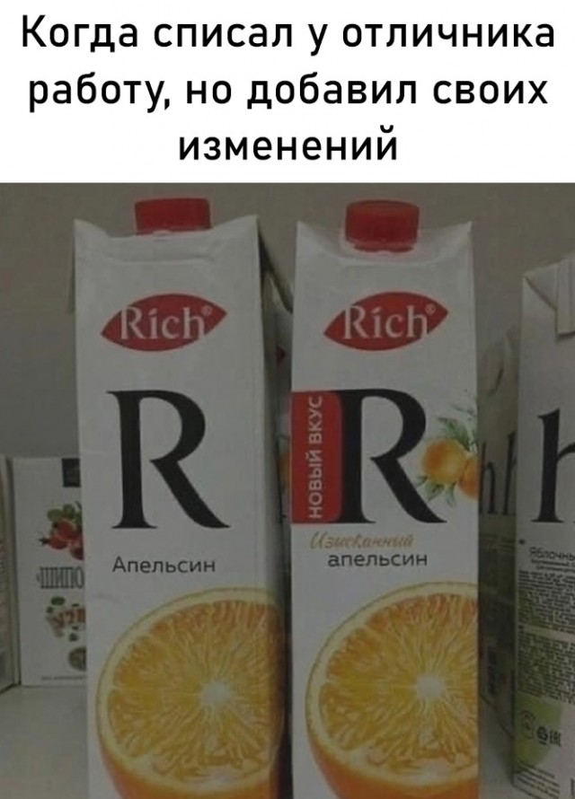Весёлый полтишок 18.11.22