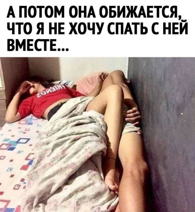 Спящие красавицы