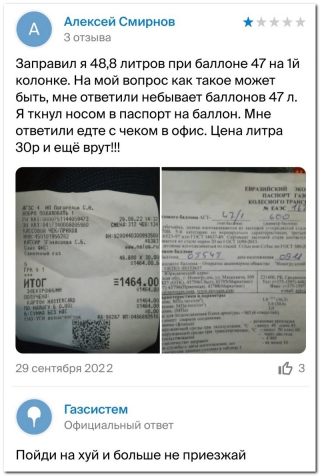 Так себе картинки 19.11.22