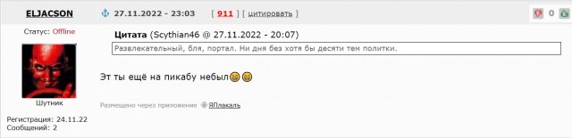 Всем привет