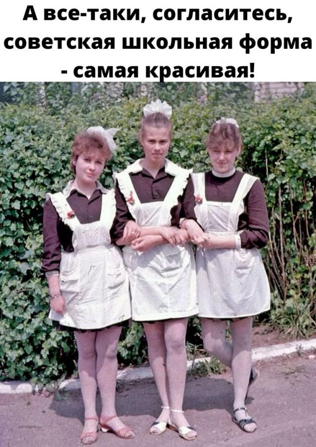 Пятничная ностальгия, когда строили светлое будущее!