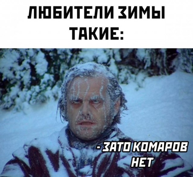 Картинки и мемы, выходные продолжаются
