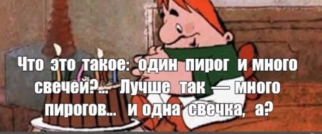 Победная поступь идиотизма по планете – том 5