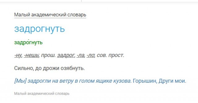 Машинисты спасли замерзающего ребенка на путях под Новосибирском