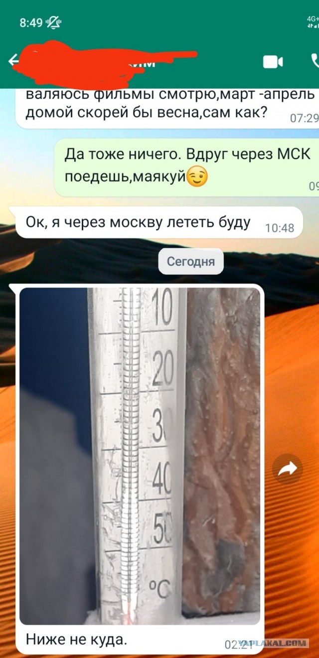 Якутия обратно берет статус «Полюса холода»