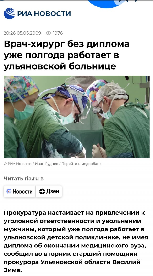 Андрей Мерзликин:  "Я не поступил во ВГИК...."