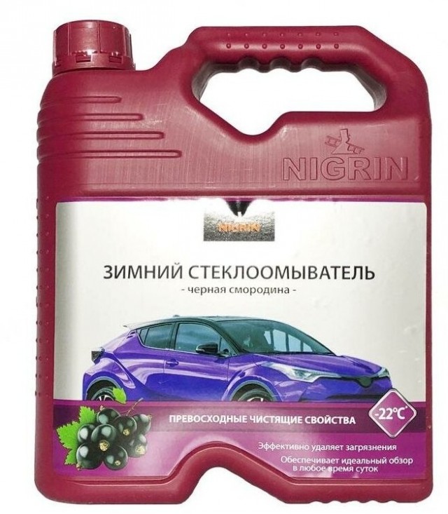 Даешь невонючую омывайку!