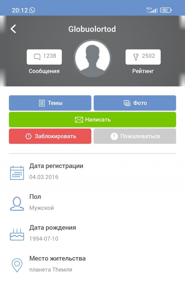 Я стар, я устал... Полураспался