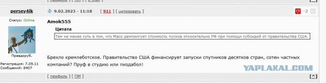 Россия впервые выполнила сто успешных пусков космических ракет подряд