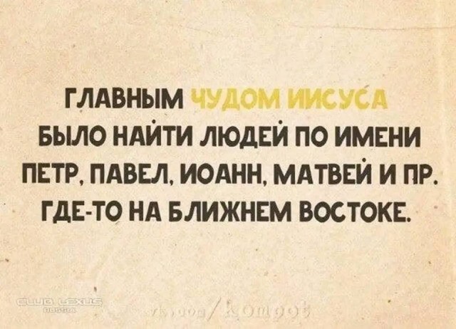 Народная меДИЧина 8007