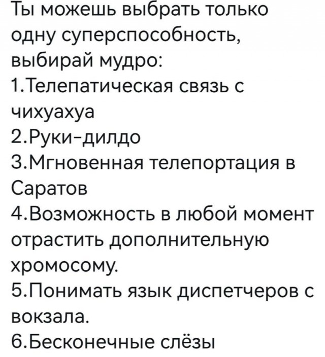 Весёлый полтишок 15.02.23