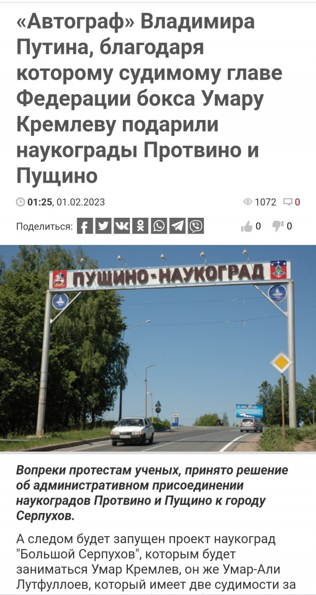 Вербовка малышей в саду. Доколе?!