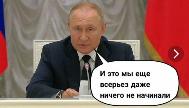 Победная поступь идиотизма по планете – том 9