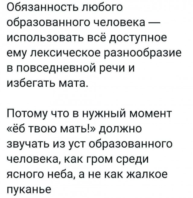 Народная меДИЧина 1037